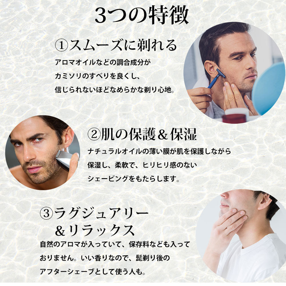 【訳あり品】敏感肌用シェービングオイル 30ml - 箱ダメージ- カミソリ負け防止 | キングオブシェーブ