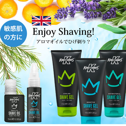 敏感肌用シェービングジェル 175ml センシティブ- カミソリ負け防止 | キングオブシェーブ