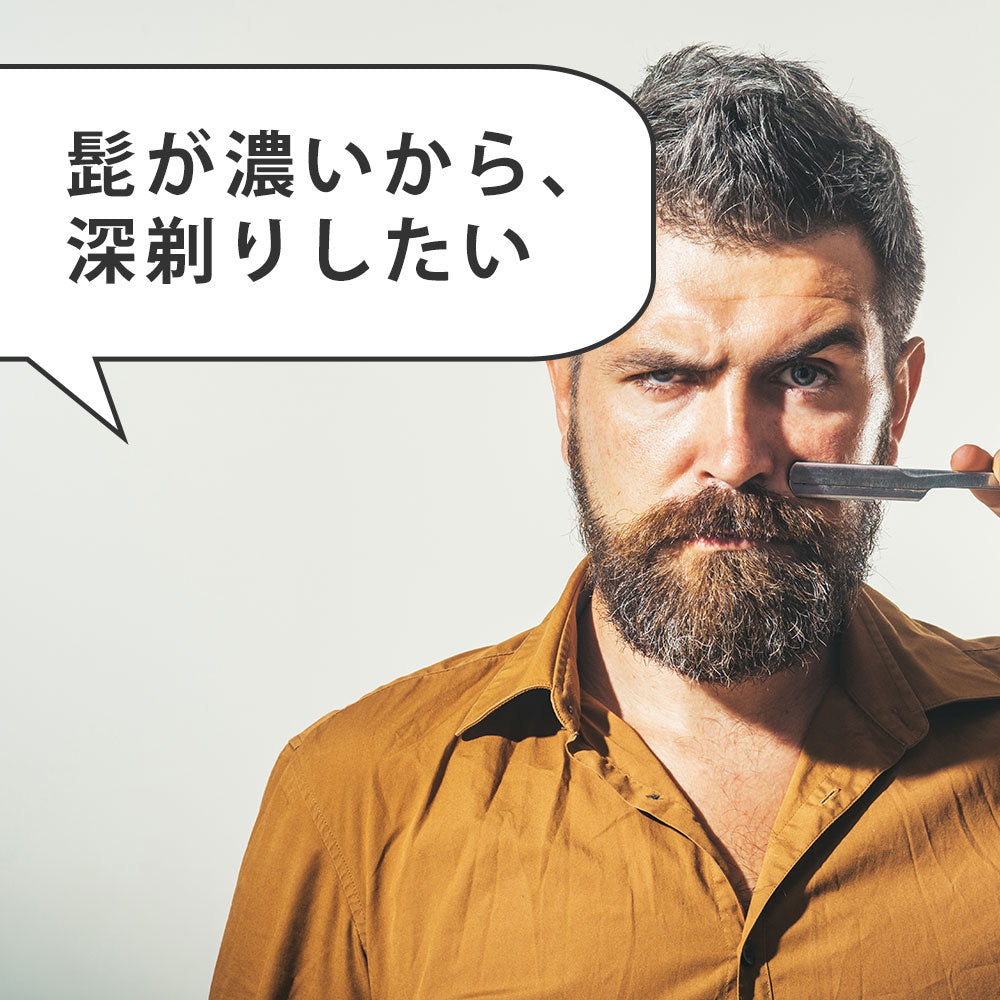 キングオブシェーブ 深剃りセット シェービングオイル 30ml +シェービングジェル 175ml