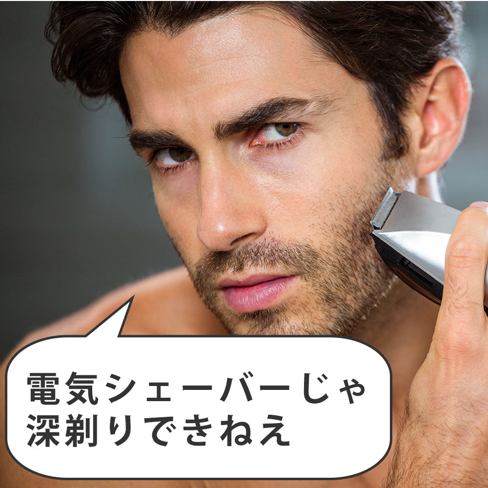 キングオブシェーブ 深剃りセット シェービングオイル 30ml +