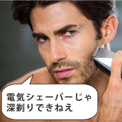 キングオブシェーブ 深剃りセット シェービングオイル 30ml +シェービングジェル 175ml