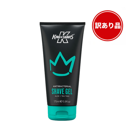 【訳あり品】シェービングジェル 175ml AB 抗菌タイプ- カミソリ負け防止 | キングオブシェーブ (コピー)